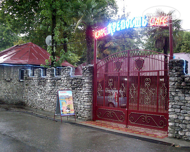 Photos Крепость