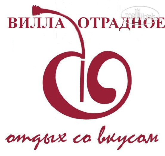 New photos from tourists Villa Otradnoe