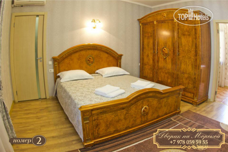 Hotel photo Дворик на Морской 