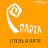 Photos Спарта