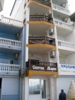 Hotel photo Святая Мария 
