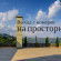 Photos VK Hotel Royal