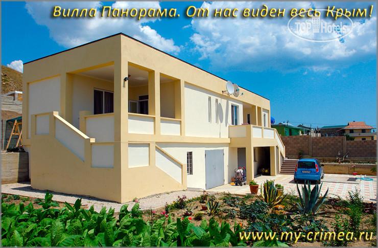 Hotelier's photos Вилла Панорама