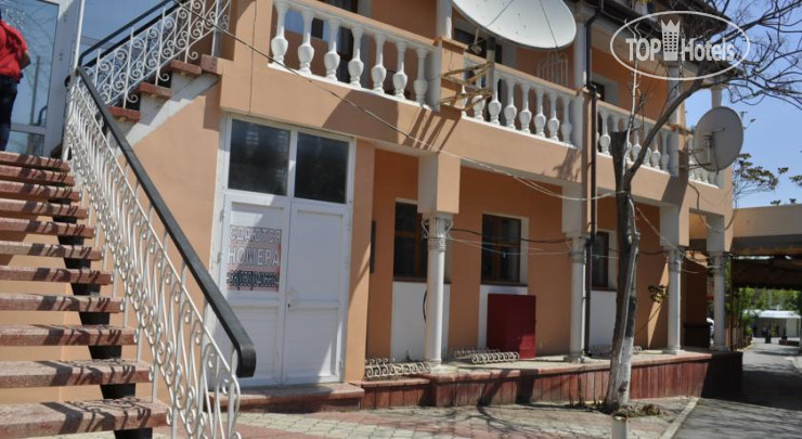 Hotel photo Калипсо 