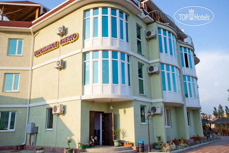 Hotel photo Воробьиное гнездо 
