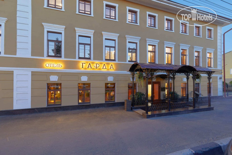 Hotel photo Гарда 4*