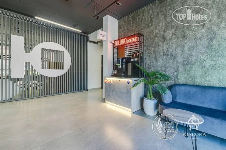 Hotel photo Sokroma Юнити 