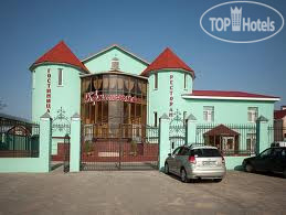 Hotel photo Кристина 3*