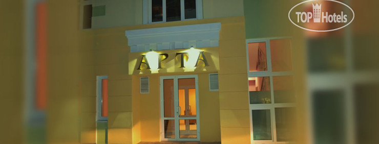 Hotelier's photos Арта