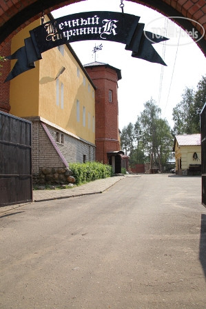 Hotelier's photos Вечный странник 3*