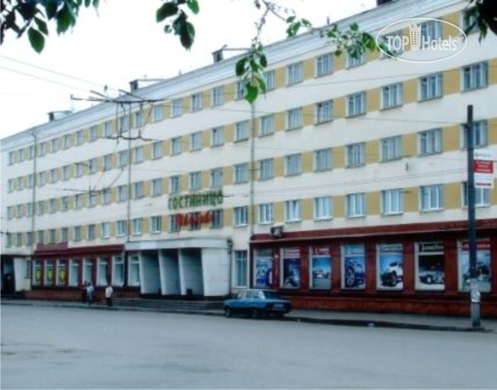 New photos from tourists Иваново 2*