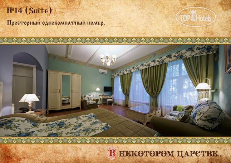 New photos from tourists В Некотором Царстве