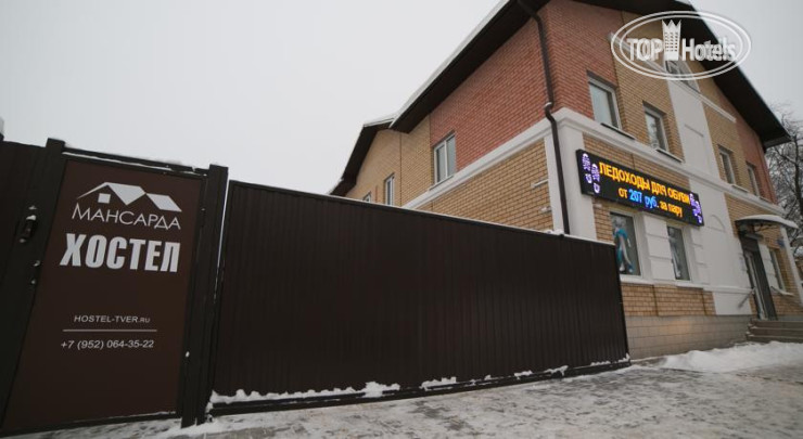 Hotel photo Мансарда 