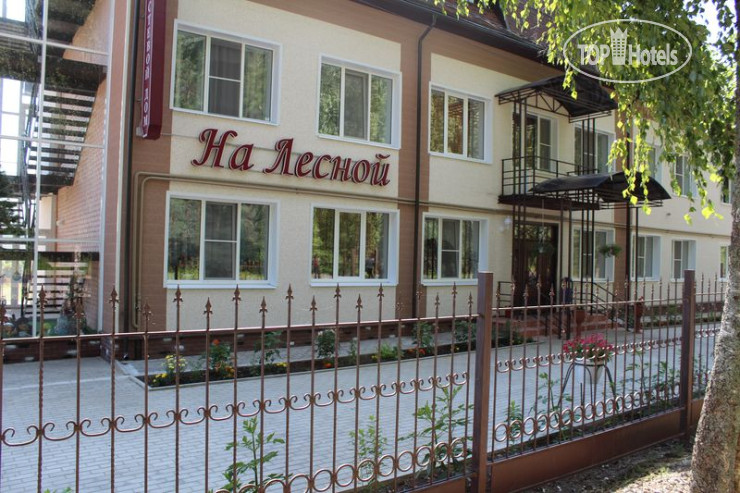 New photos from tourists На Лесной