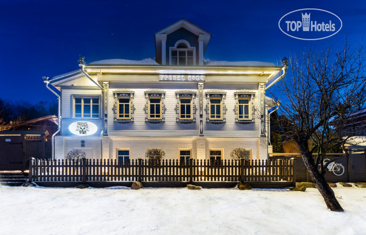 Photos Грандъ Сова