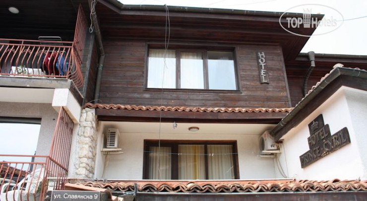 Hotel photo Prince Cyril 3*