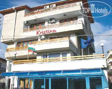 Hotel photo Кристина 3*