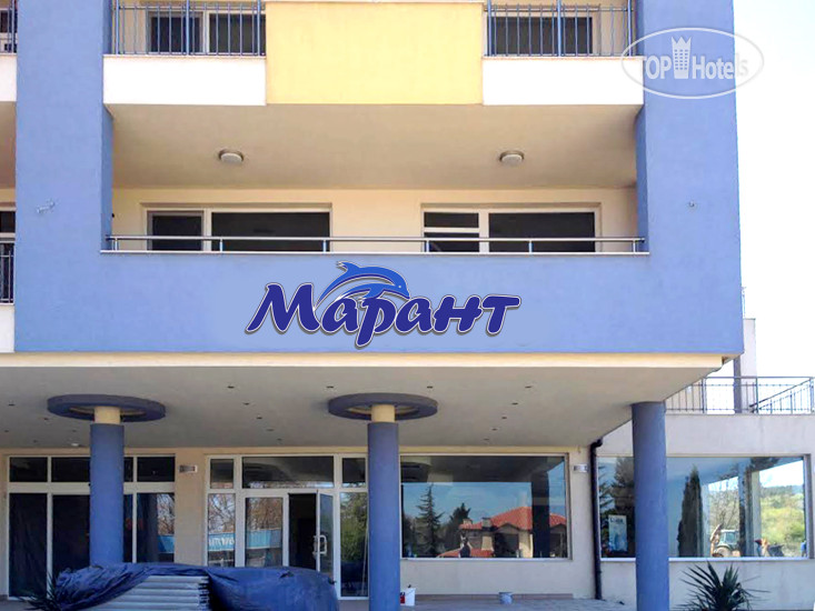Hotel photo Marant 3*