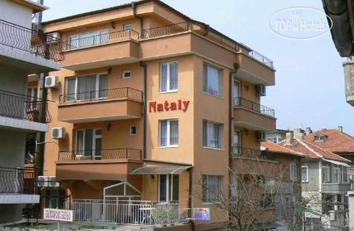 Hotel photo Nataly 3*