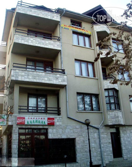 Photos Калиана