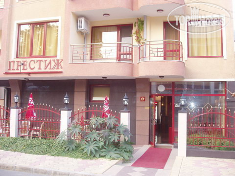 Hotel photo Prestige 3*