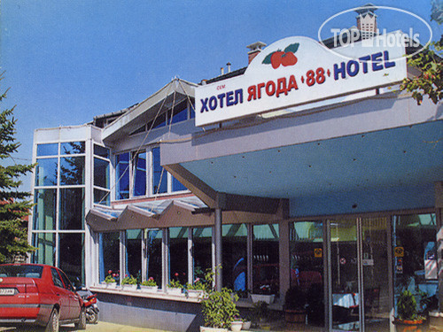 Photos Jagoda 88 Hotel