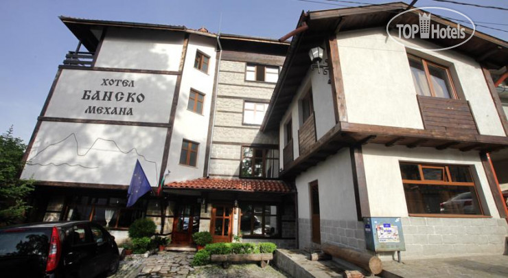 Hotel photo Bansko Sofia Hotel 3*