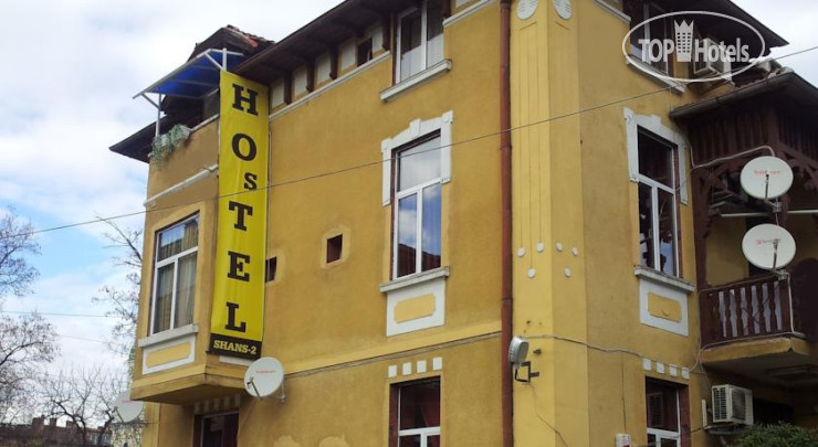 Hotelier's photos Shans 2 Hotel 2*