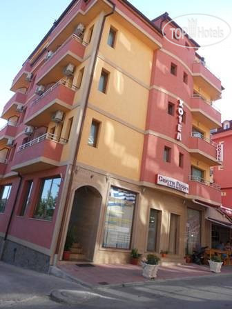 Hotel photo Sveti Georgi Hotel 2*