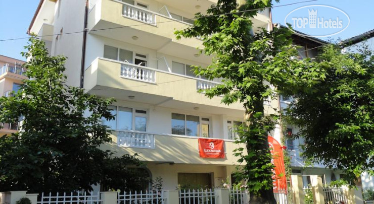 Hotel photo Borko Guest House 2*