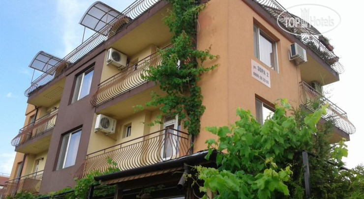 Hotel photo Zora Guest House 