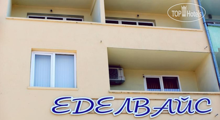 Фото Edelvais Guest House