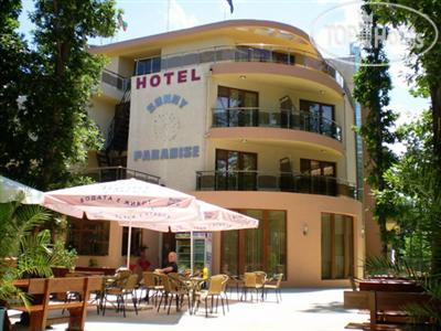 Hotel photo Sunny Paradise 3*