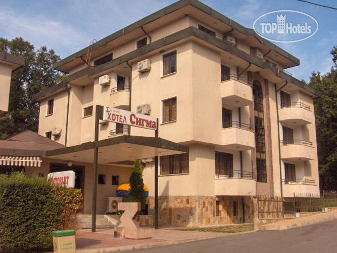 Hotelier's photos Sigma