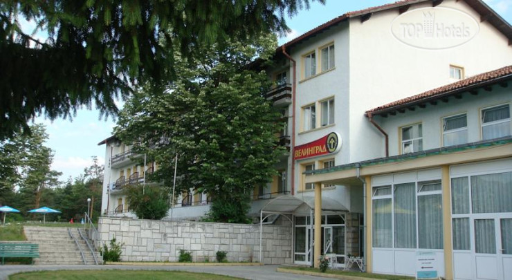 New photos from tourists Velingrad Balneohotel 3*
