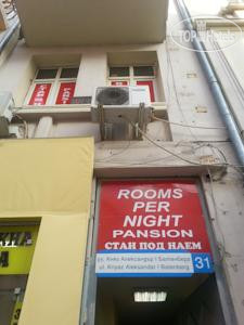 Hotelier's photos Center Plovdiv Hostel 1*
