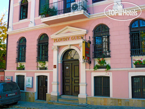 Hotel photo Plovdiv Guesthouse 2*