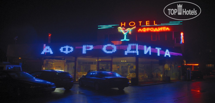 Hotelier's photos Afrodita Hotel 3*