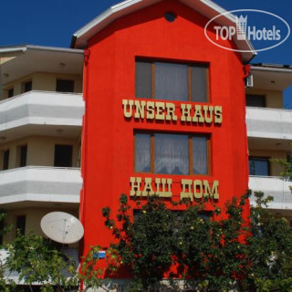 Photos Guest House Nash Dom