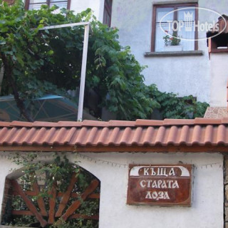 Photos Starata Loza Guest House