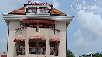 Hotel photo Капитан 3*