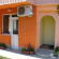 Фото Alex Guest House 