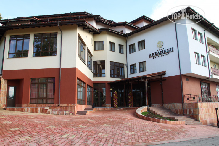 Photos Park Hotel Arbanassi