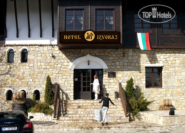 Hotelier's photos Izvora 2 Hotel 3*