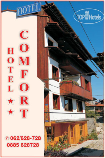 New photos from tourists Comfort Hotel 2*