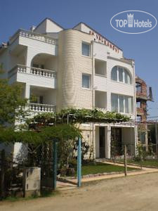 Hotel photo Valkanovy Guest House 
