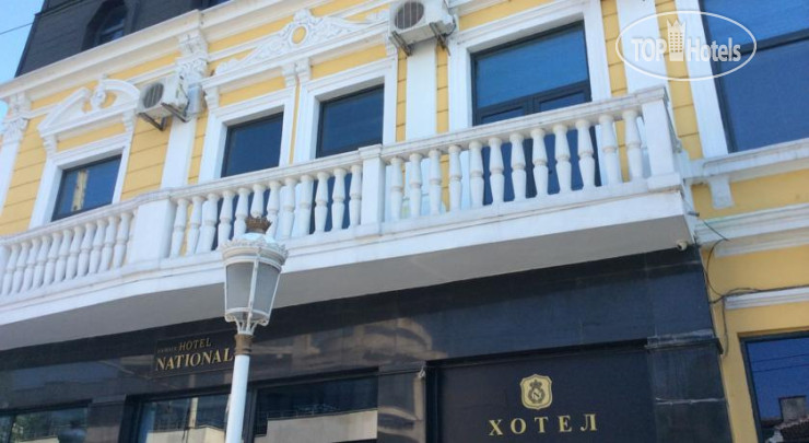 Hotel photo National Hotel 2*