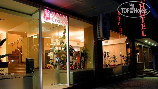 Hotel photo Cosmos Hotel 3*