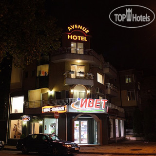 Photos Avenue Hotel