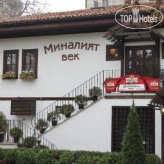 Photos Minaliat Vek Hotel